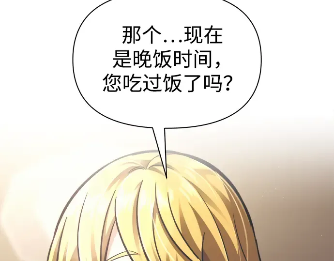 第83话 第190页