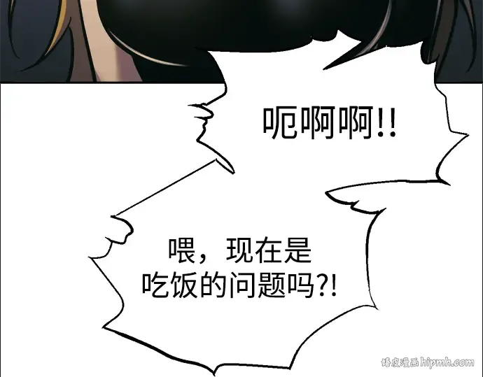 第83话 第192页