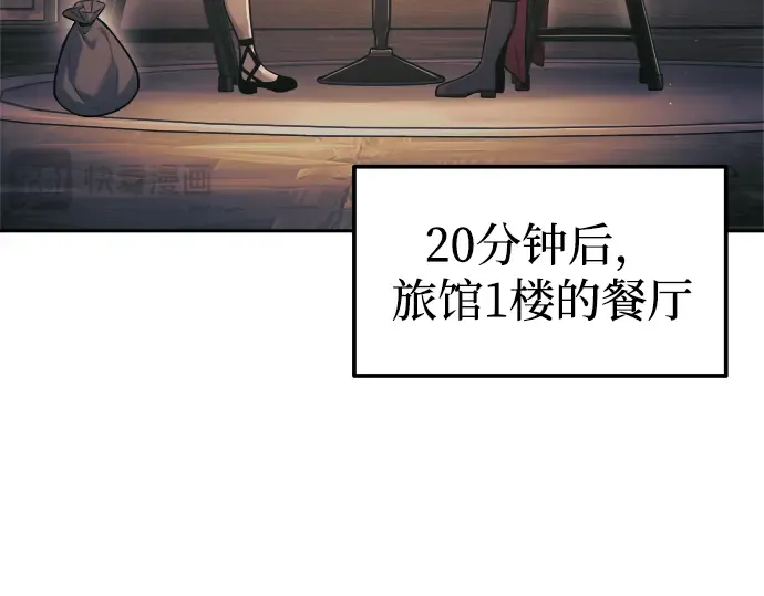 第83话 第196页