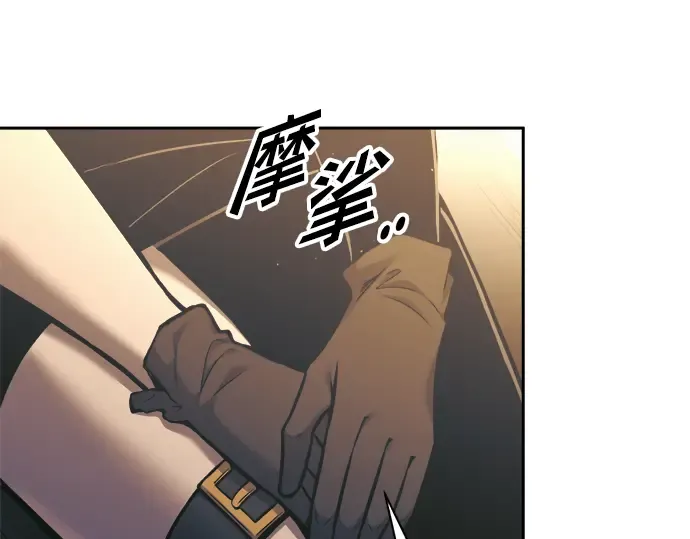 第83话 第197页