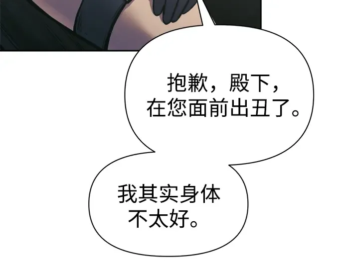 第83话 第198页