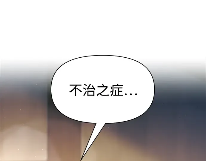 第83话 第202页