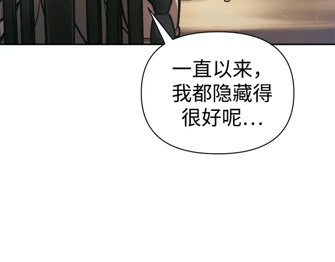 第83话 第204页