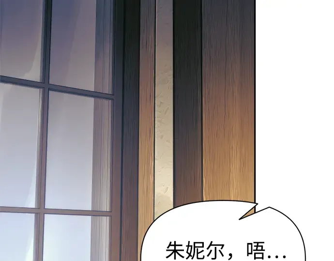 第83话 第211页