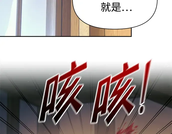 第83话 第212页