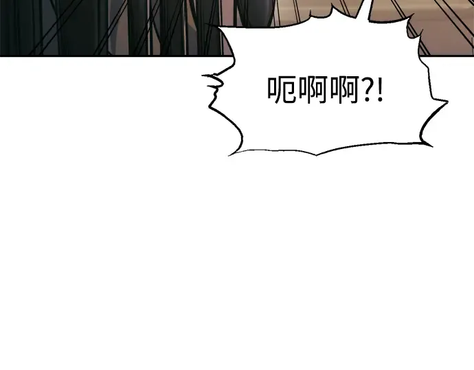 第83话 第214页