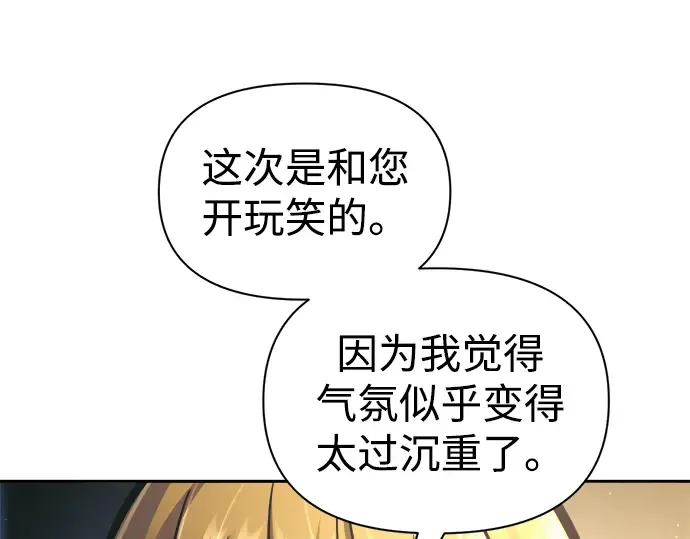 第83话 第215页