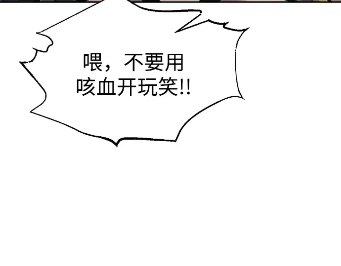 第83话 第217页