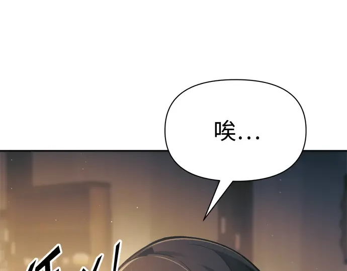 第83话 第218页