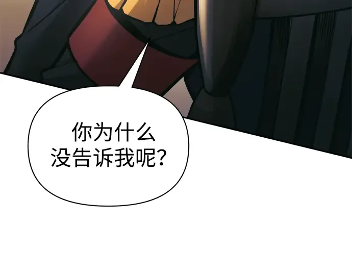 第83话 第220页
