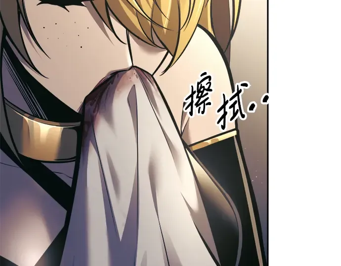 第83话 第222页
