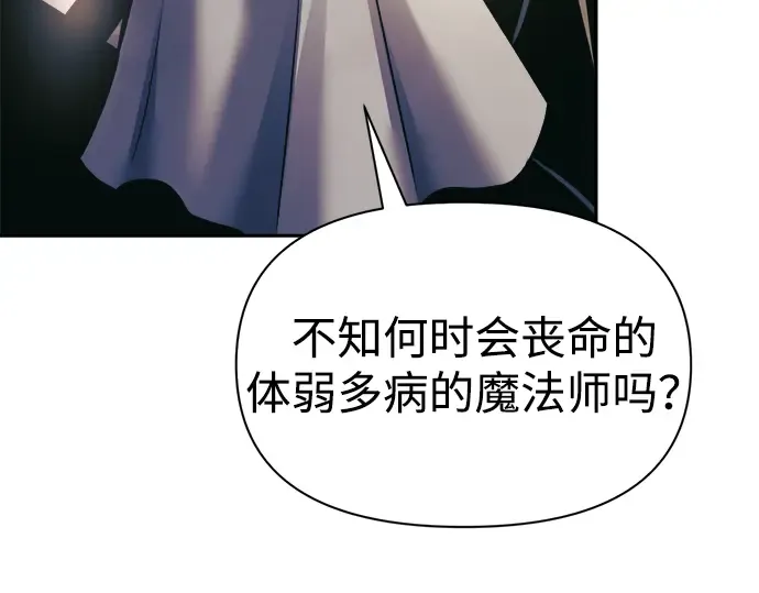 第83话 第223页