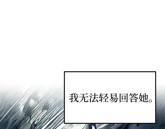 第83话 第225页