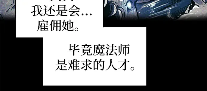 第83话 第228页