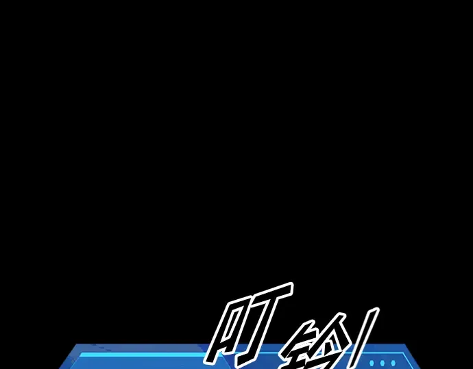 第83话 第229页