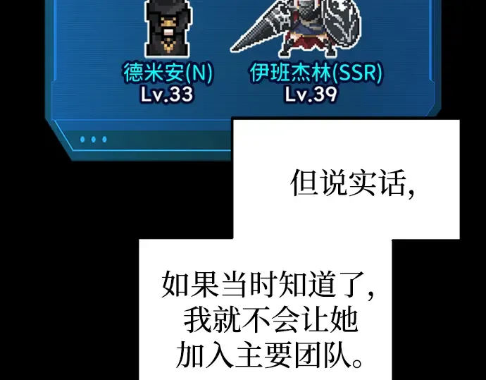 第83话 第231页