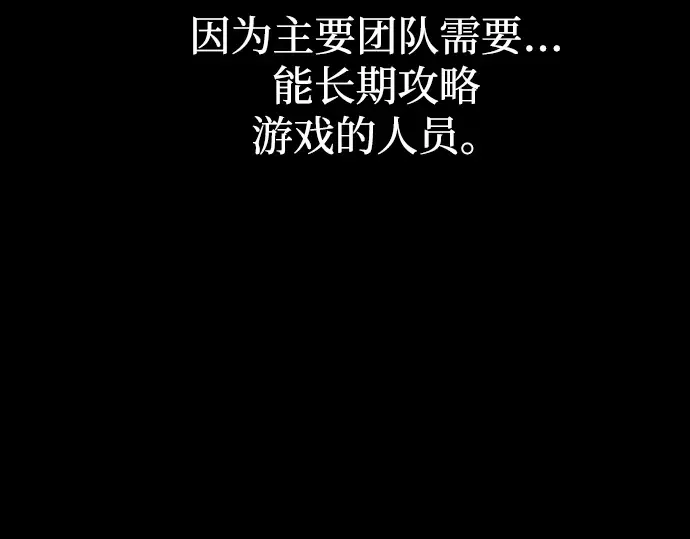 第83话 第233页