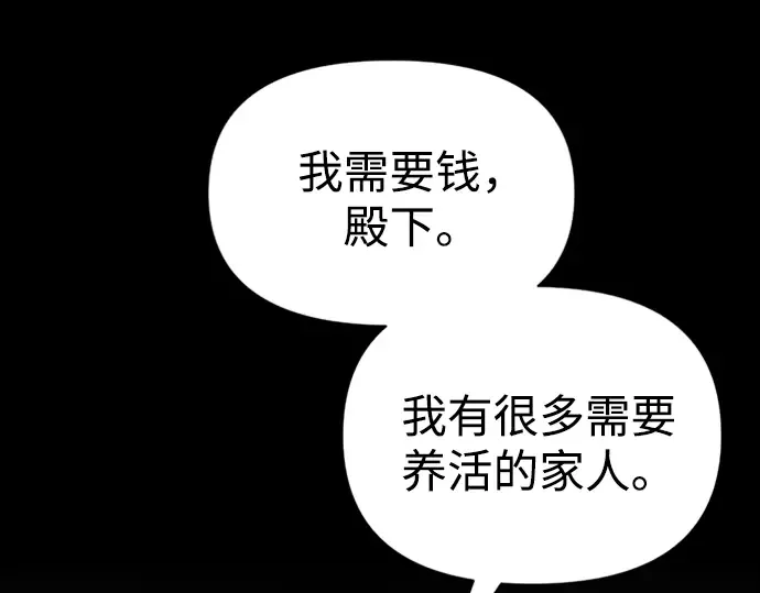 第83话 第234页