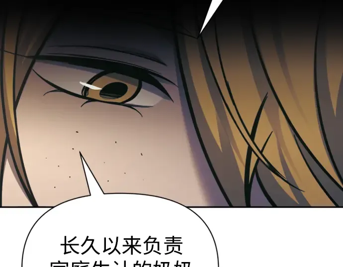 第83话 第235页
