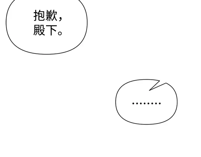 第83话 第239页