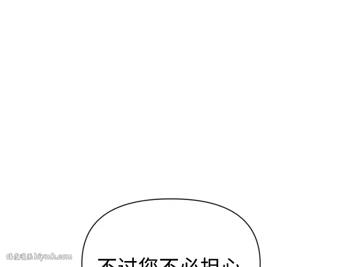 第83话 第240页