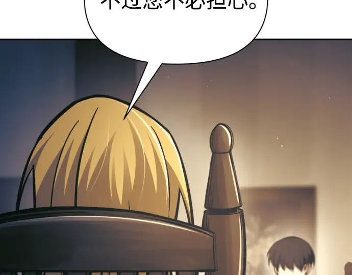 第83话 第241页