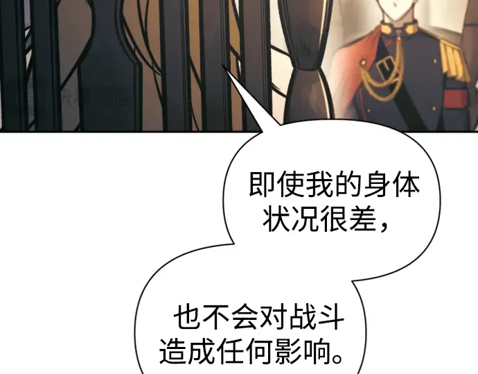第83话 第242页