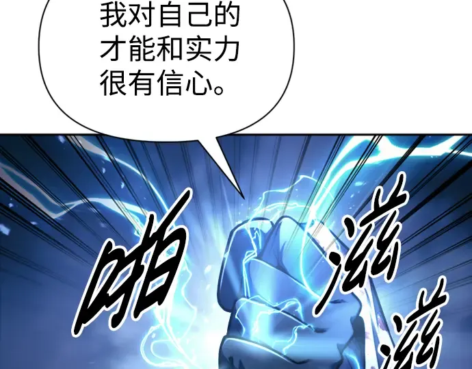 第83话 第244页