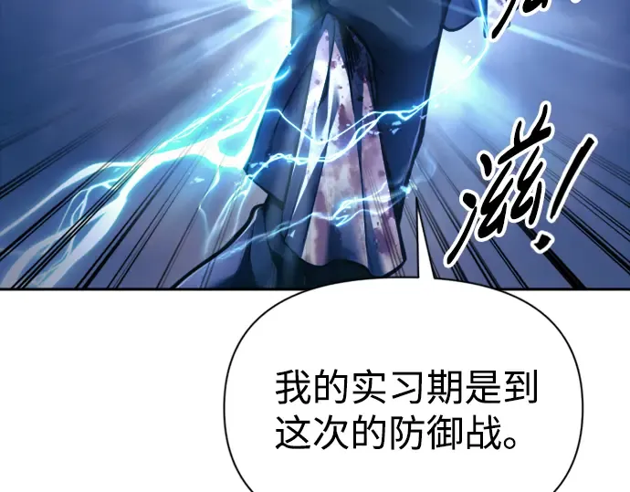 第83话 第245页