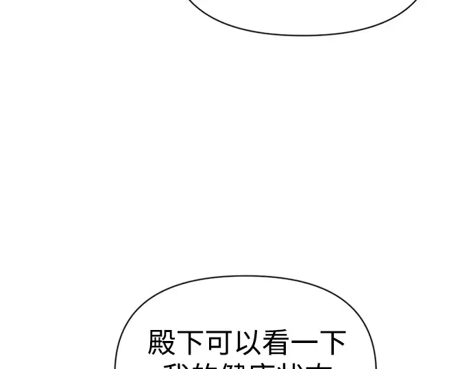 第83话 第246页