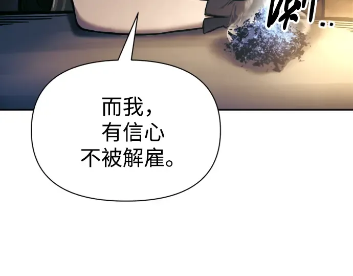 第83话 第249页