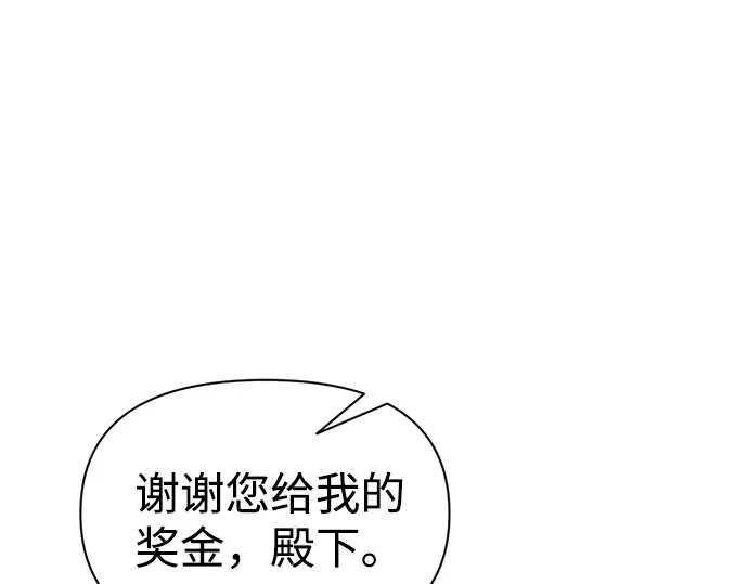第83话 第251页