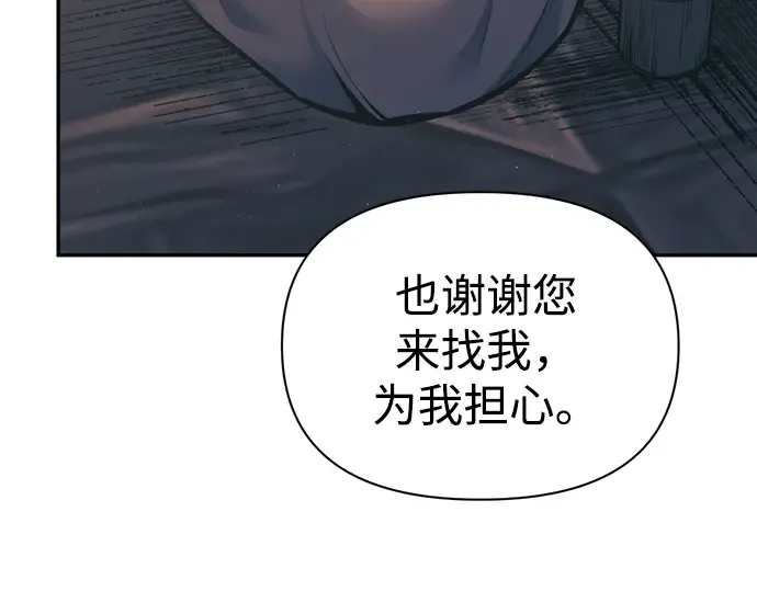 第83话 第253页