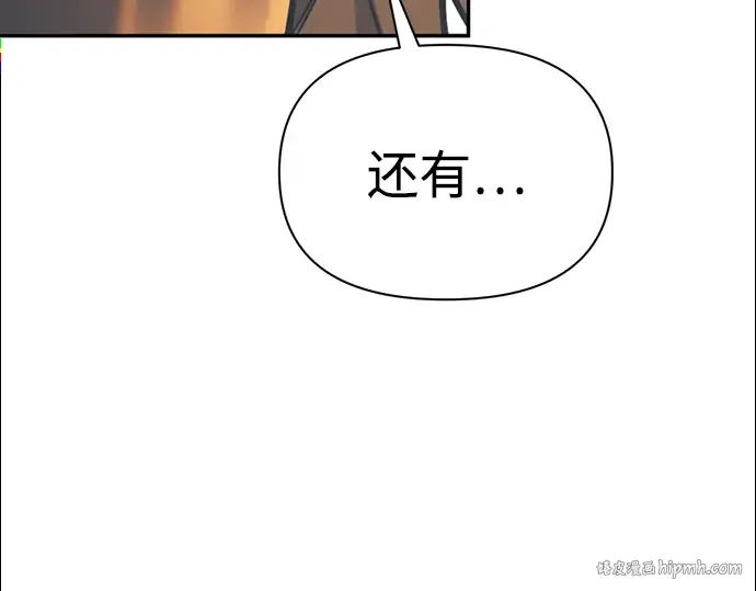 第83话 第256页
