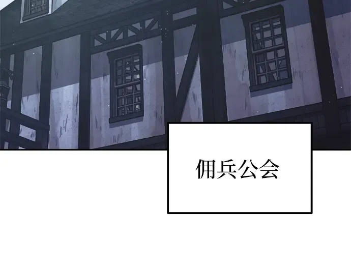 第83话 第260页