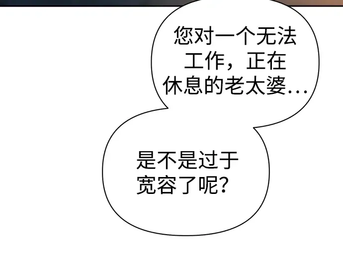 第83话 第263页