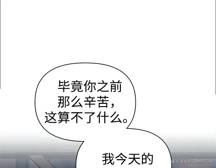 第83话 第264页