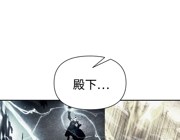 第83话 第267页