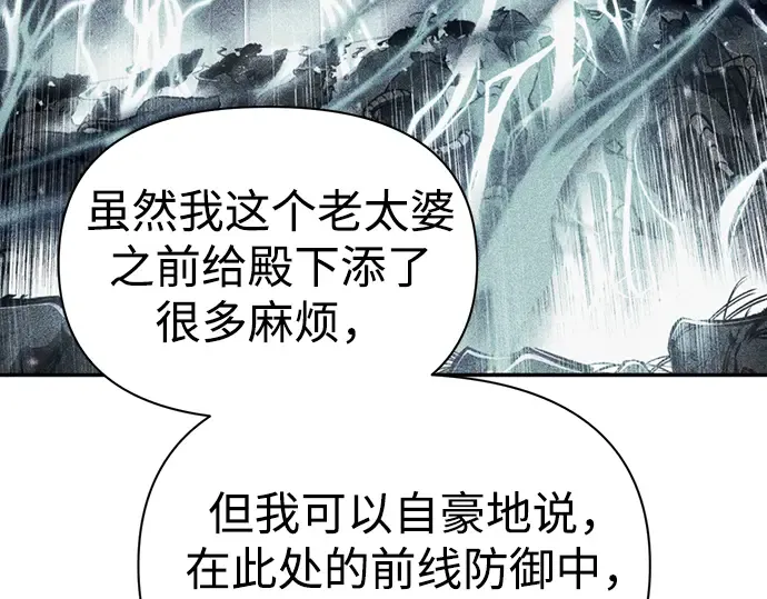第83话 第269页