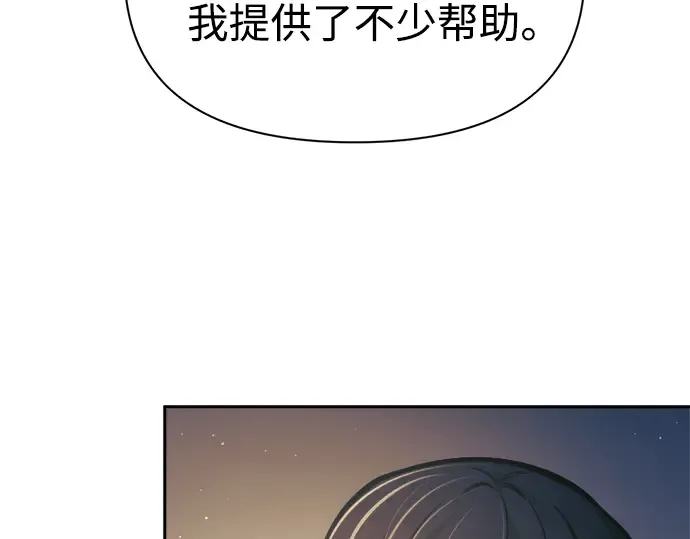 第83话 第270页
