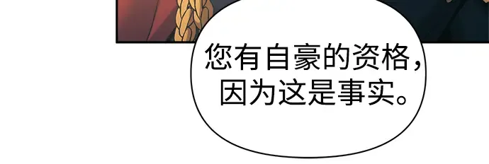 第83话 第272页