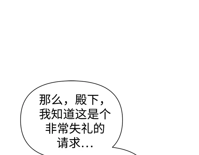 第83话 第273页