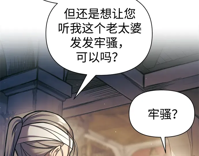 第83话 第274页