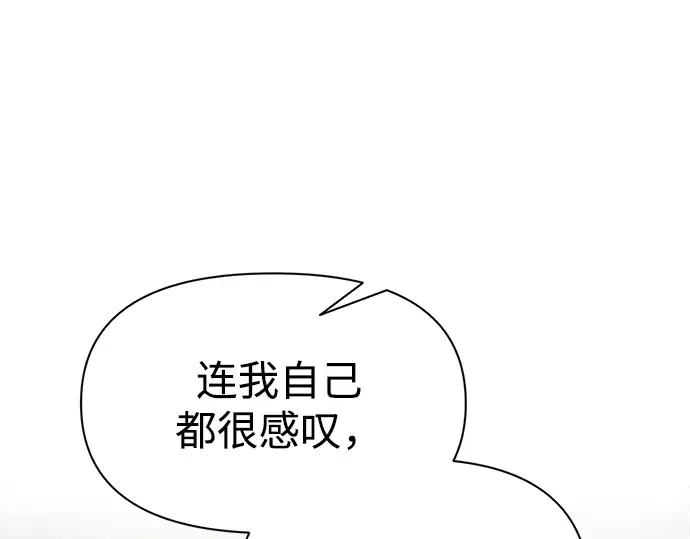 第83话 第276页