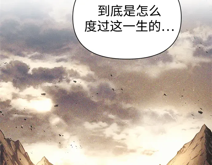 第83话 第277页