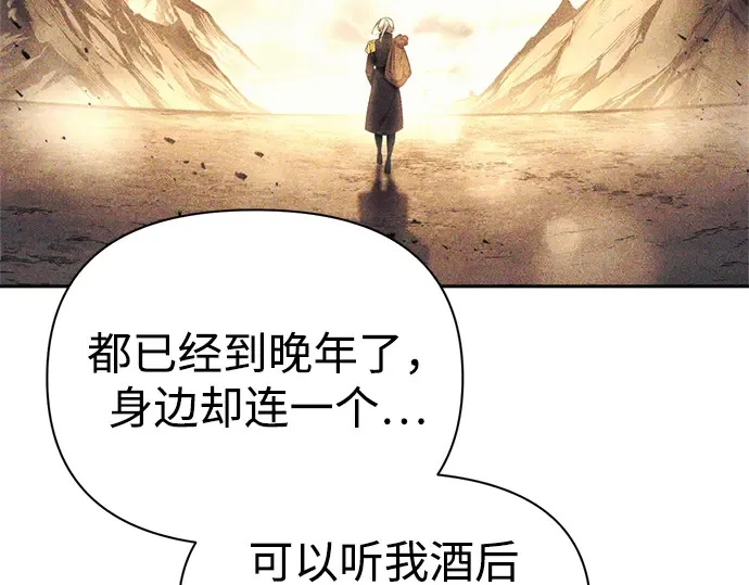 第83话 第278页