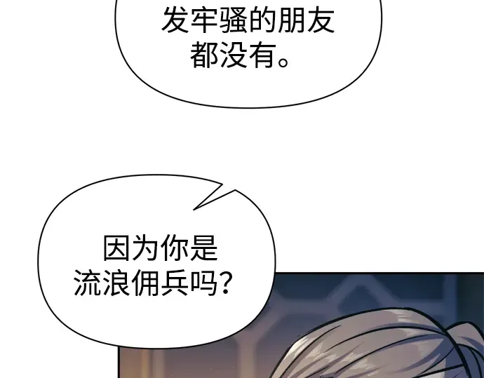 第83话 第279页