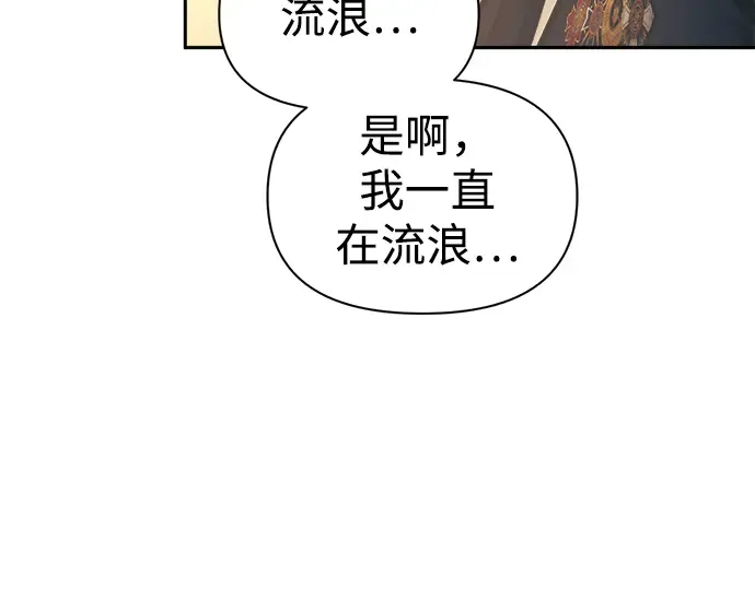 第83话 第281页
