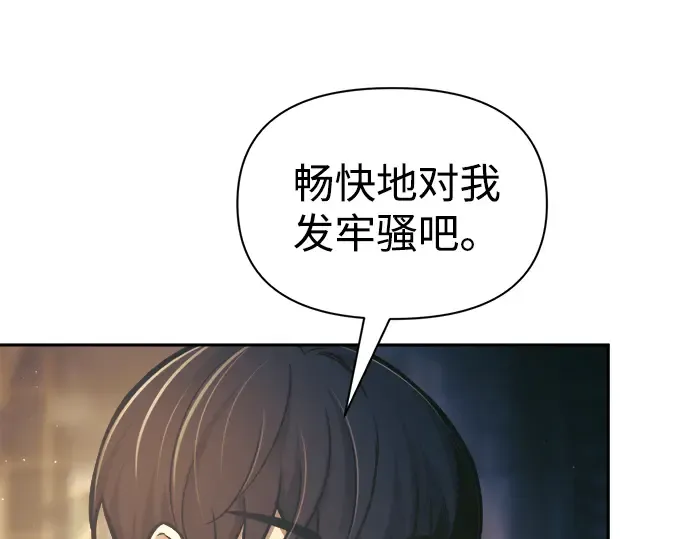第83话 第282页