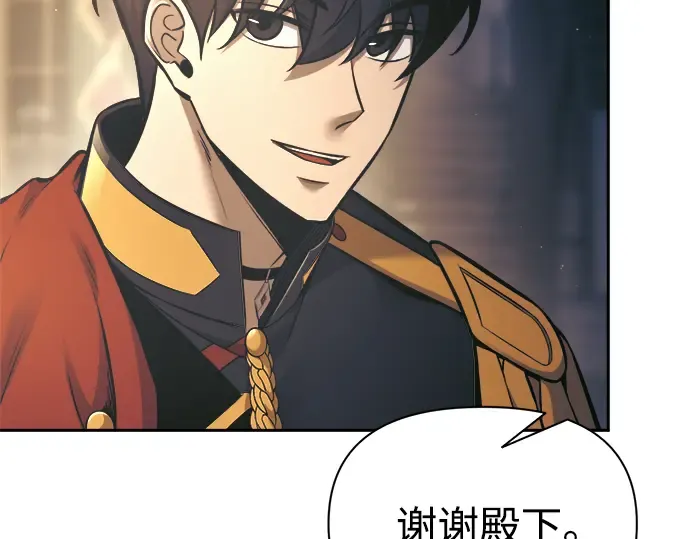 第83话 第283页